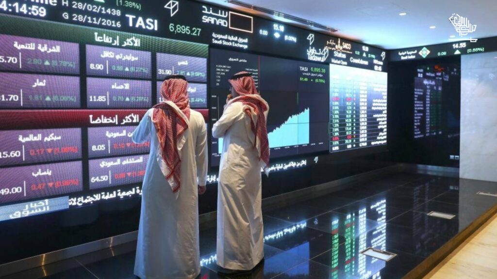 Tadawul Stock Exchange | Riyadh