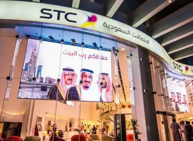 Saudi Telecom (STC) Network | KSA